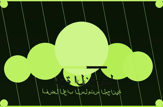 سلوتس الذكي | resurreccionyamor | 2026